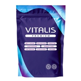 Ребристые презервативы VITALIS Premium Ribbed